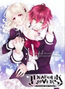 Ayato and Yui