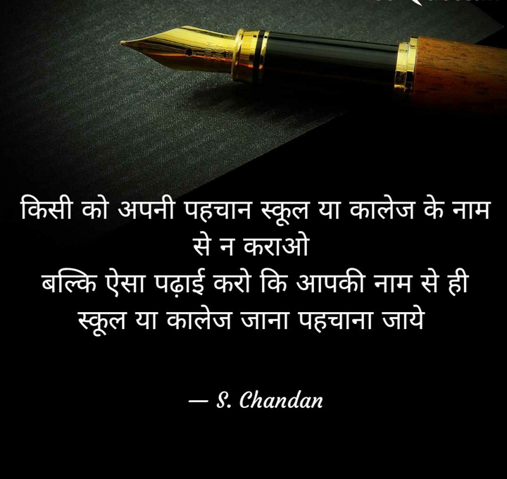 you are always best...
