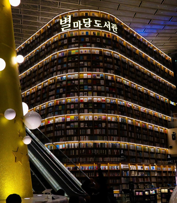 코엑스 안 별마당도서관