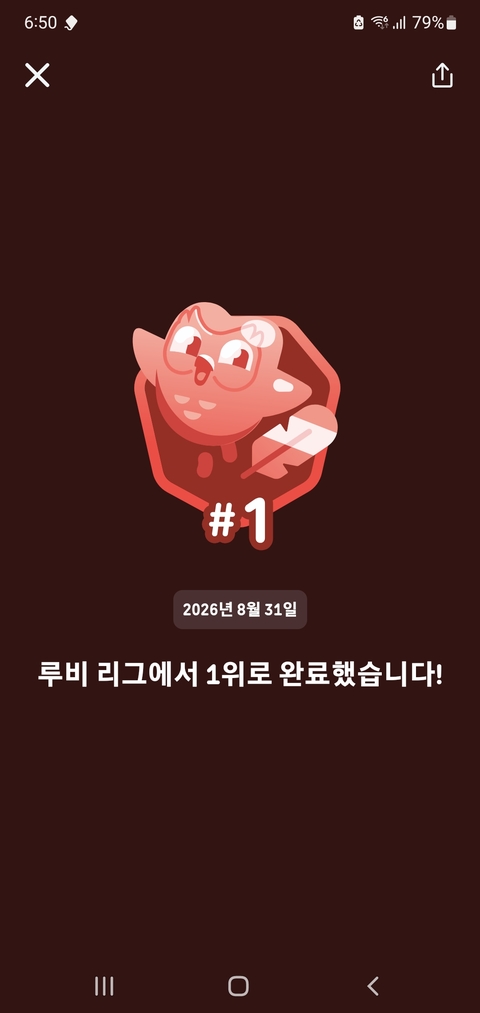 tapety animation, red