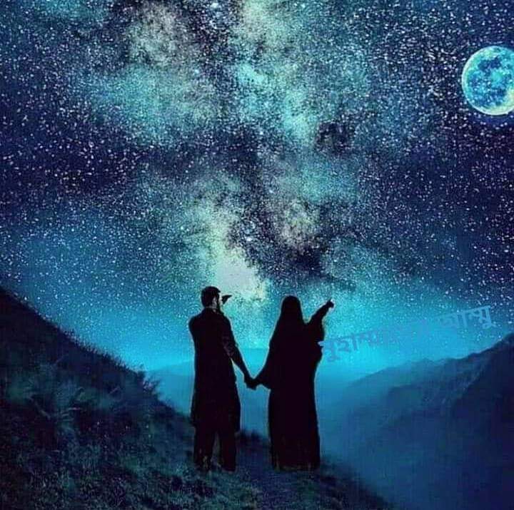 Subhanallah