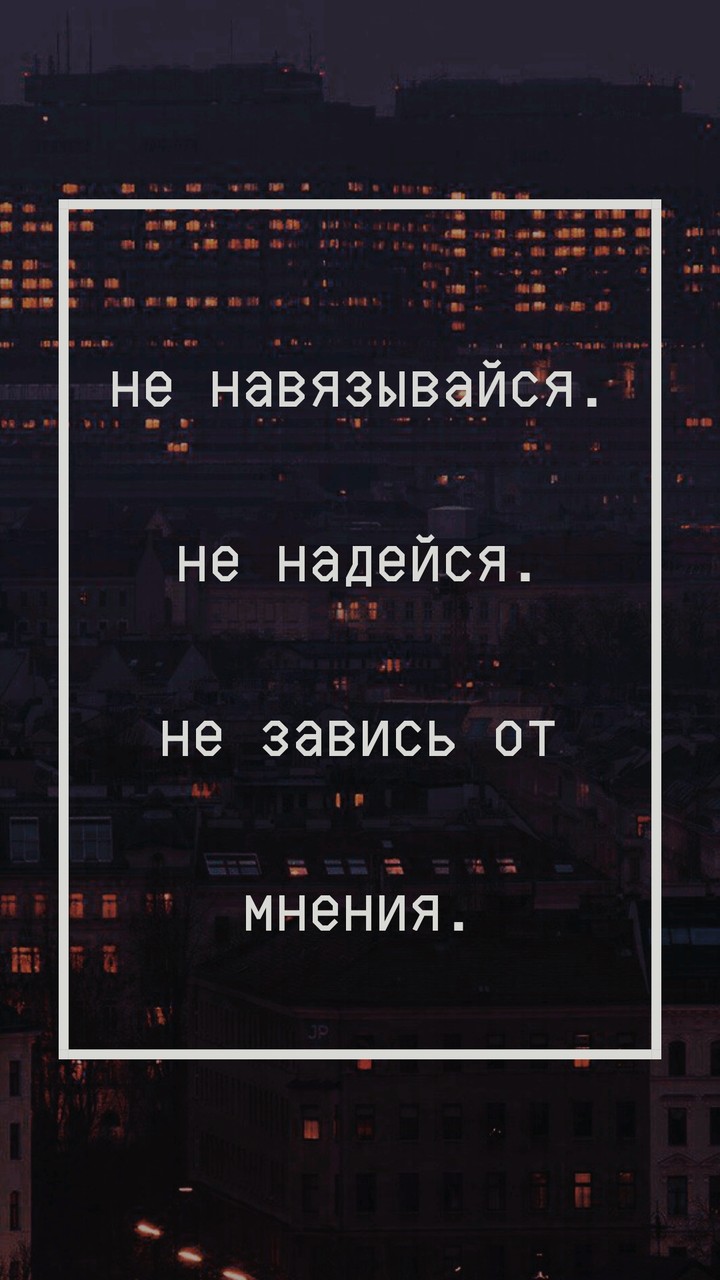Мотивация