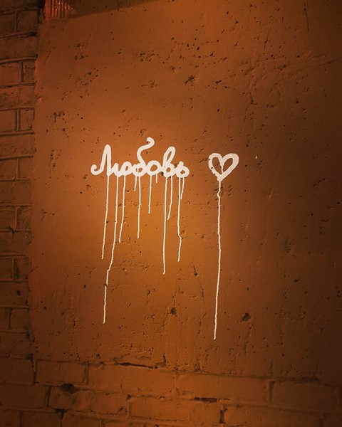 Love