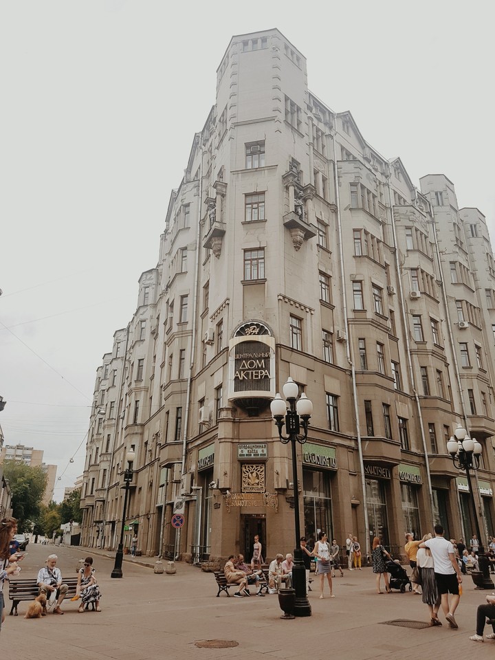 арбат