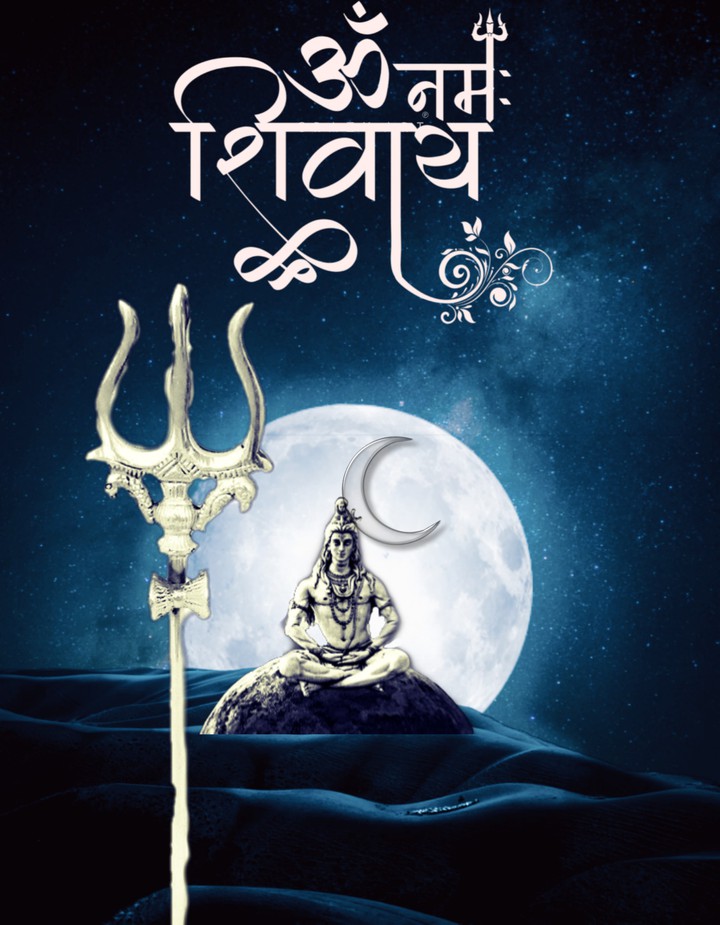 Shiva
