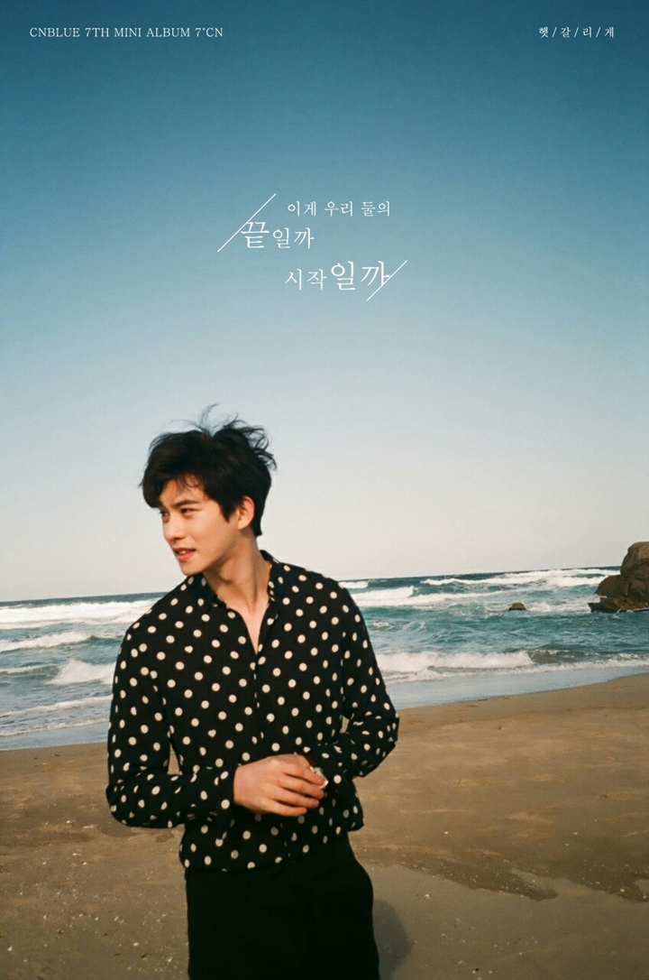 Lee Jonghyun