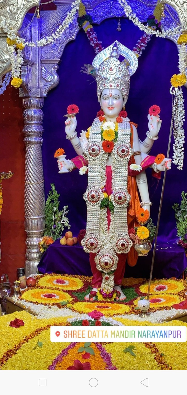 gurudev datta
