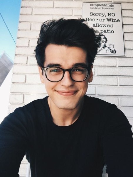 Парень