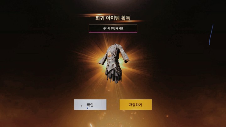 클라스 지렷죠