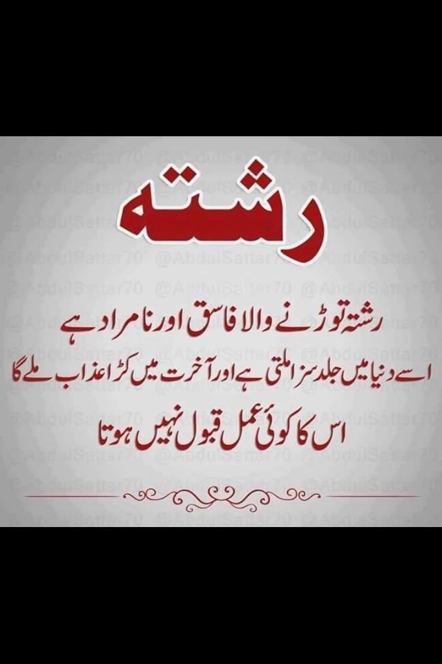 True