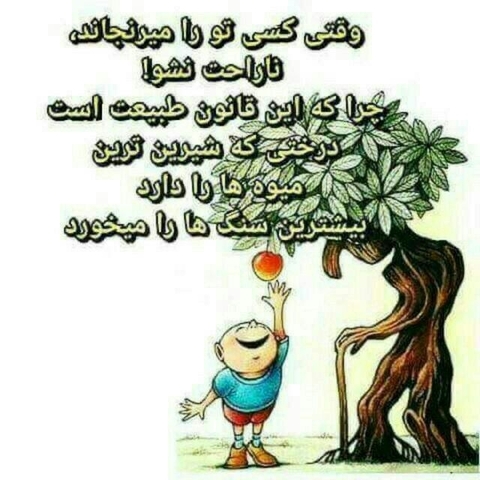 #تلفیق_هنر