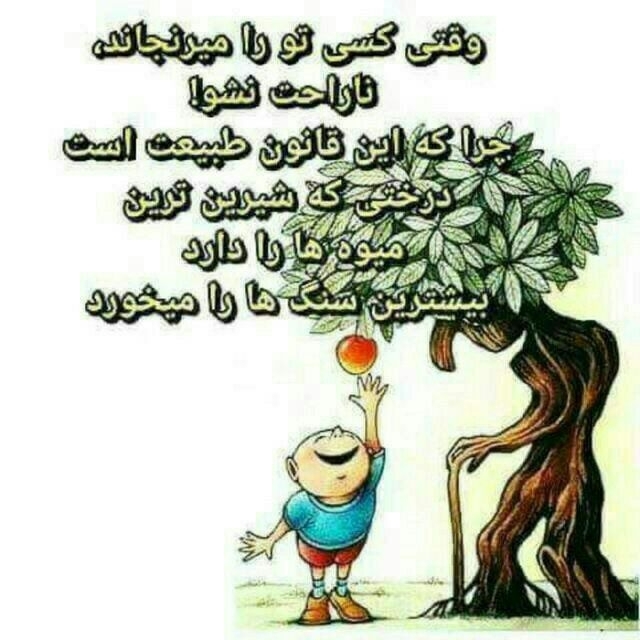 #تلفیق_هنر