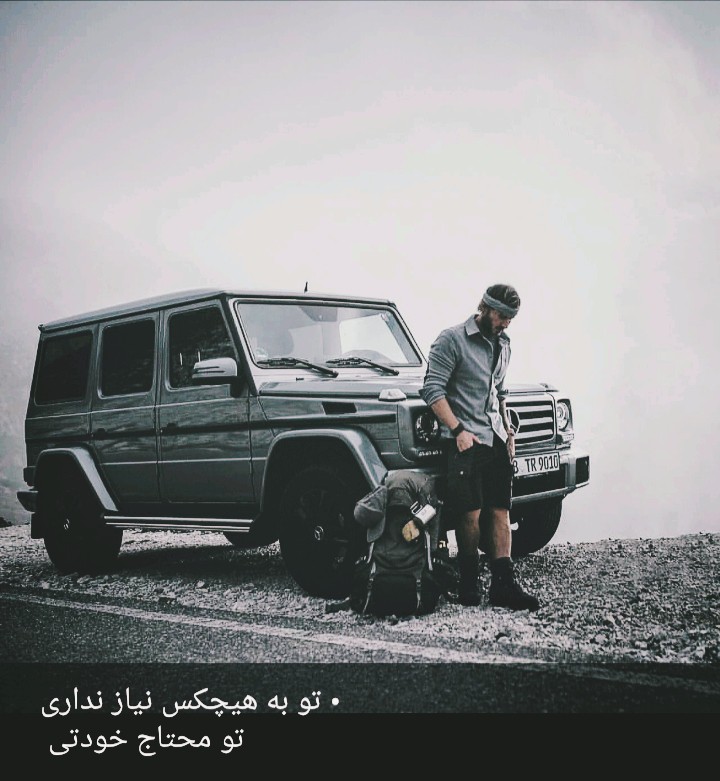 #انگیزشی