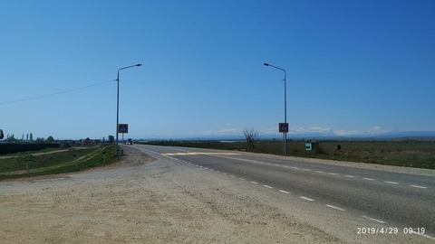 едем город