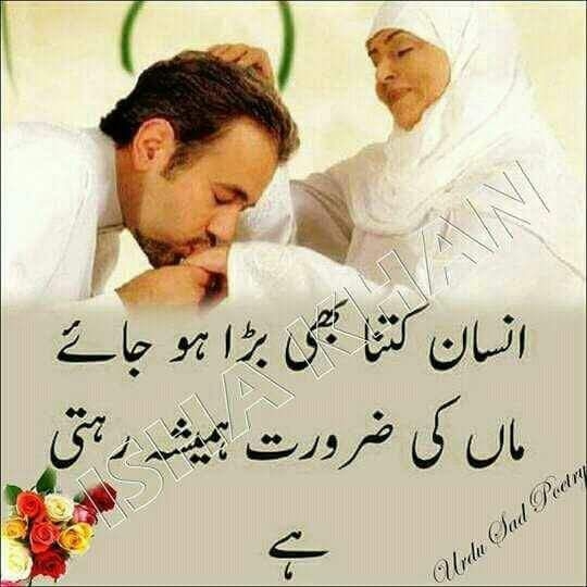rehan
