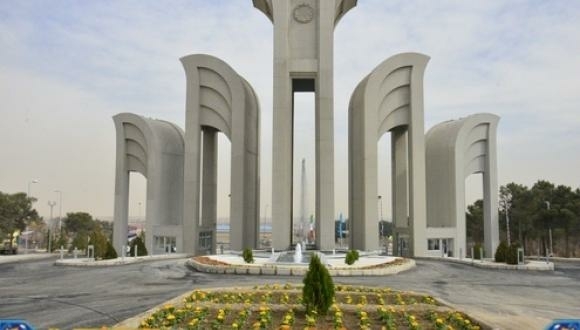 Isfahan University of Technology