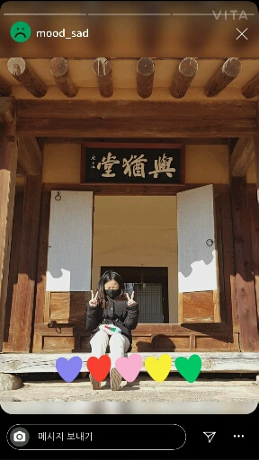 여햅