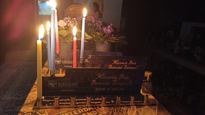 Hanukkah