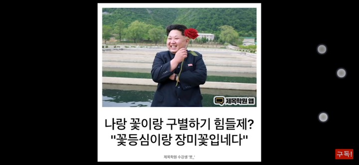 ㅋㅋㅋㅋㅋㅋ