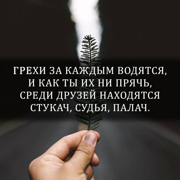 истина