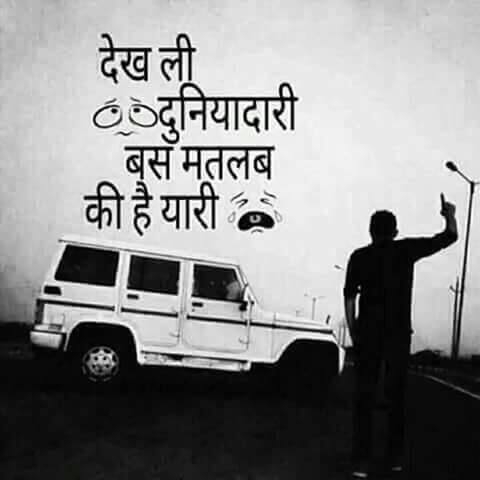 experience