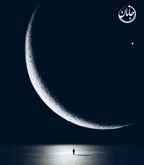 ☯