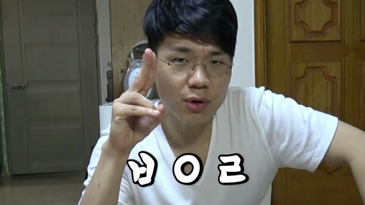ㅂㅇㄹ