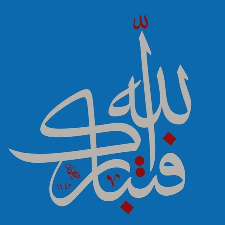 Arabic Calligraphy