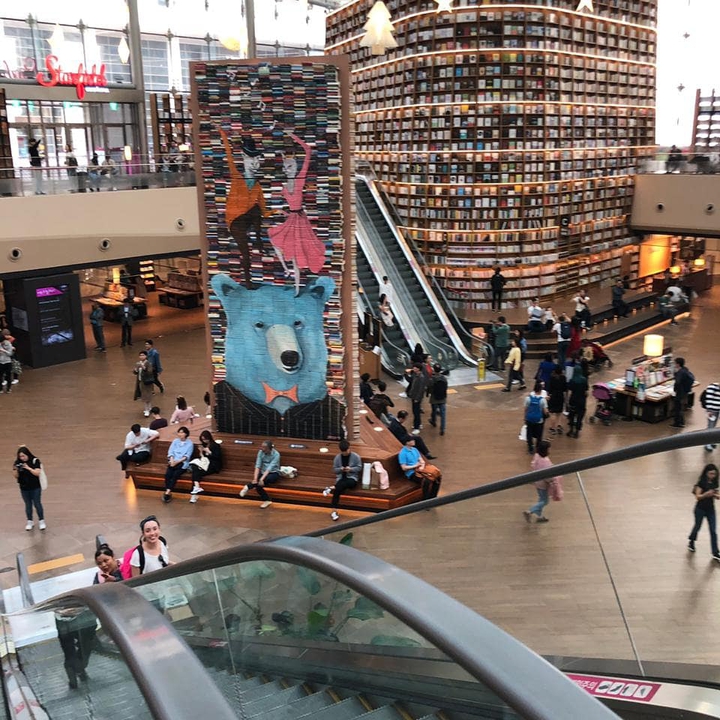 Starfield librery