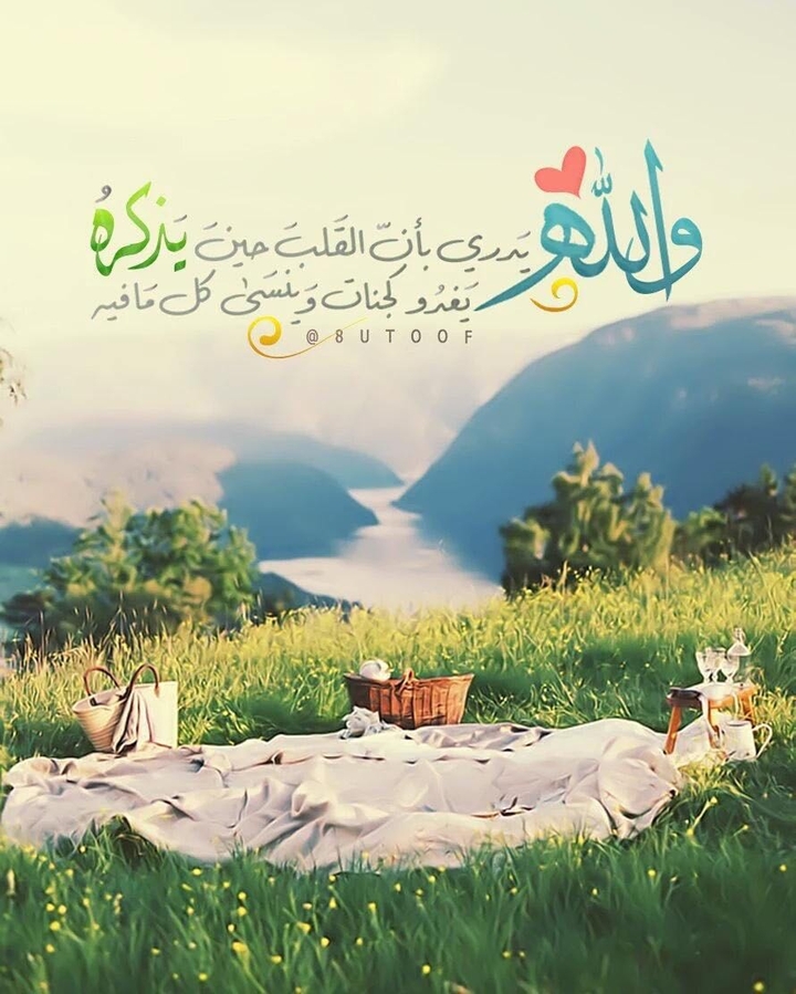 Islam