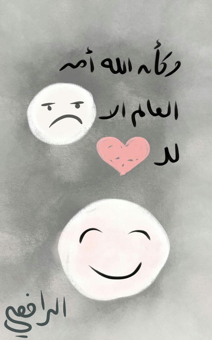 جمال الدنيا الذي لا نعرفه