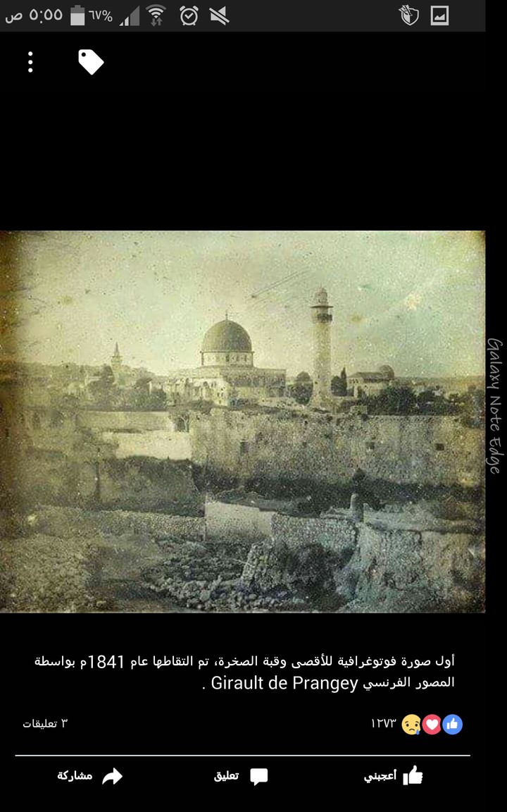 islam 1841