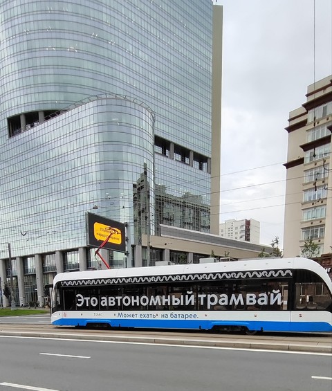 Tram