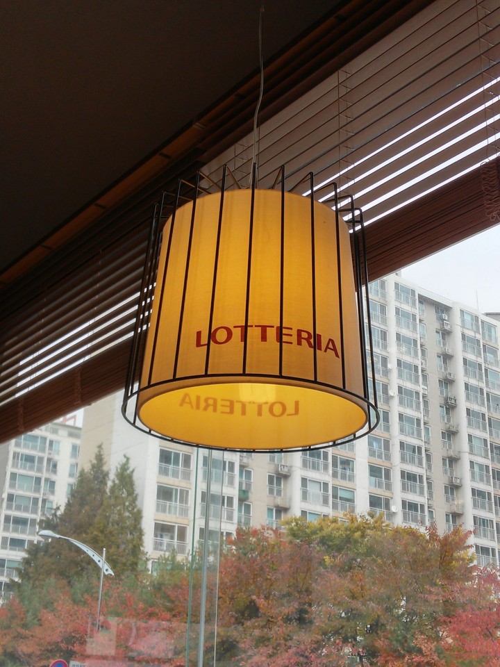 조명