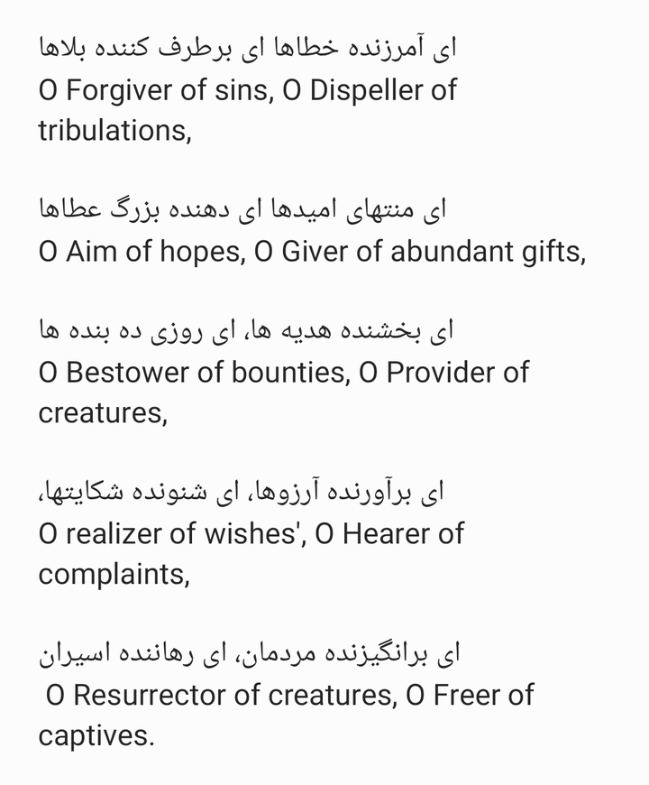 Allah