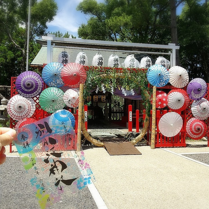 別小江神社