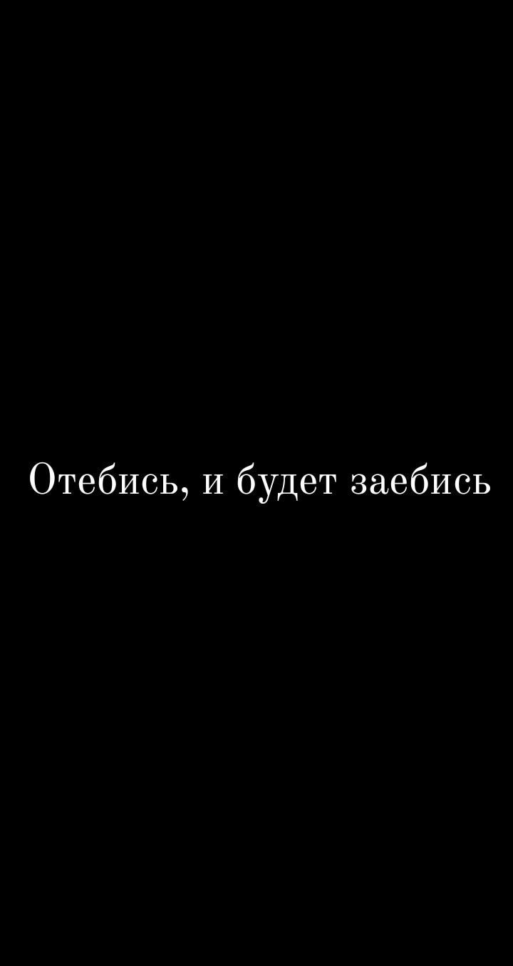 просто так