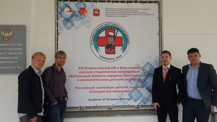 в Челябинске