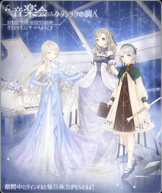 Miracle Nikki...