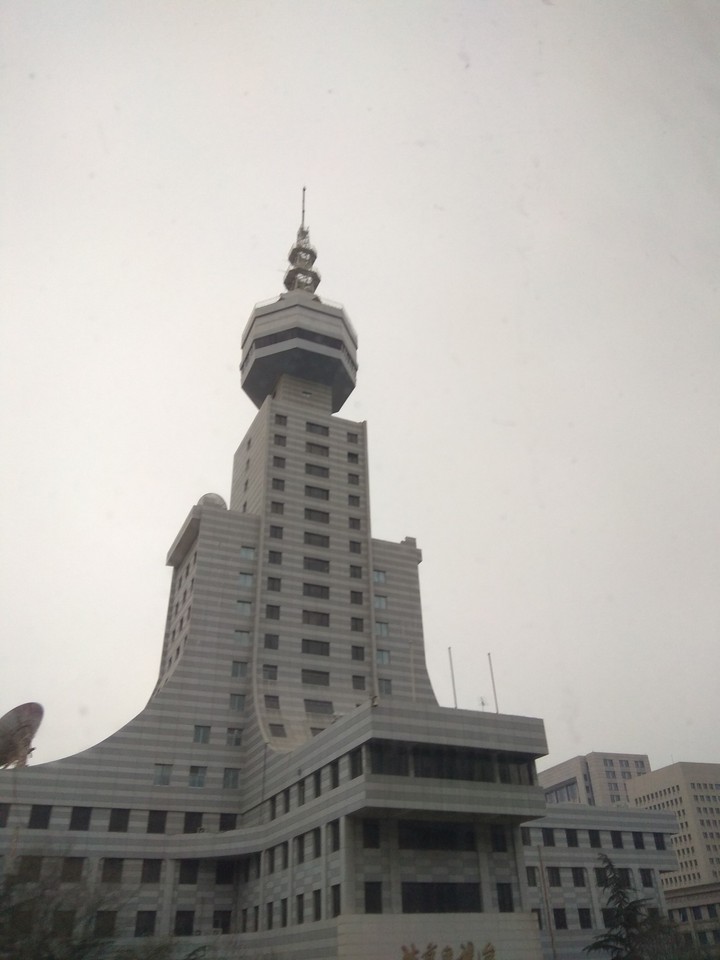 Beijing