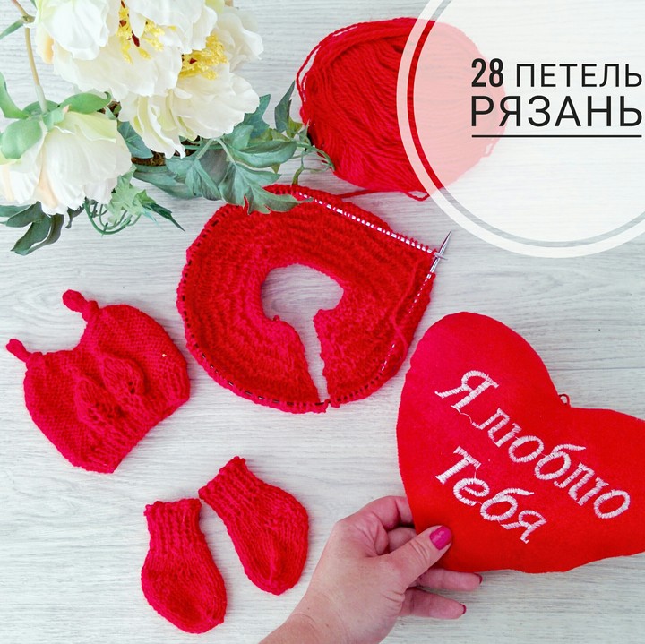 вязание