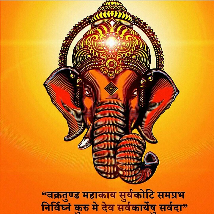 Shree Ganesh Ganesha