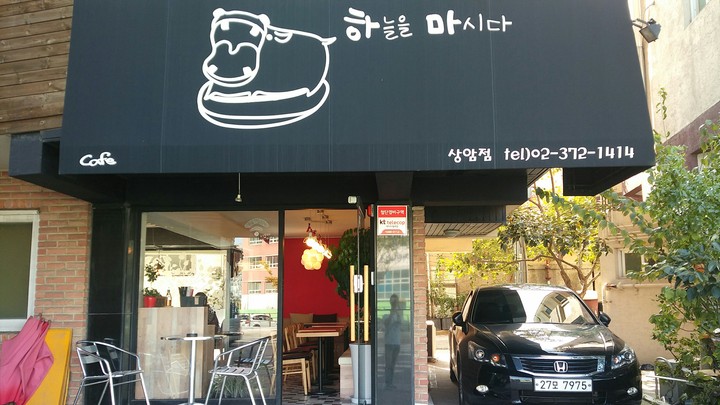 cafe
