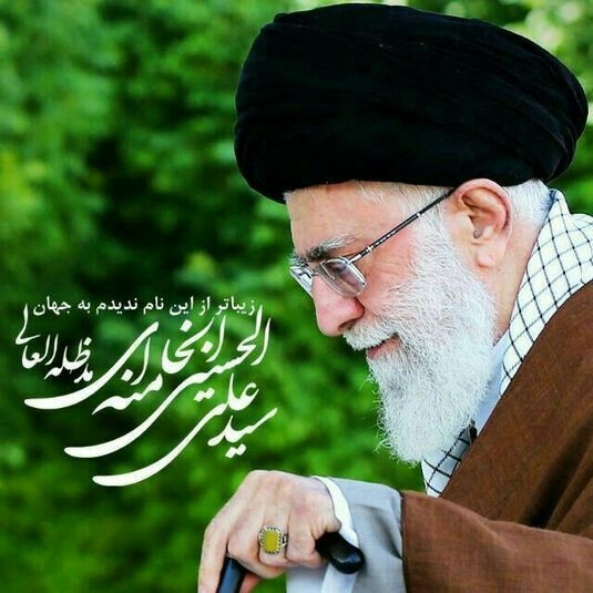emam seyed ali khamenei