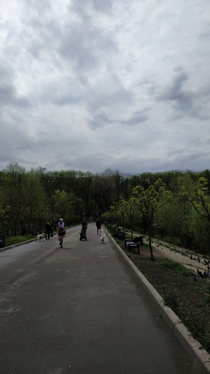 парк