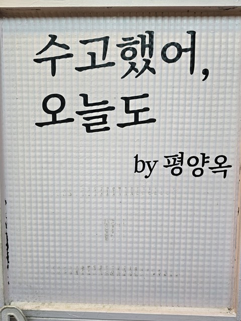 字體, number桌布