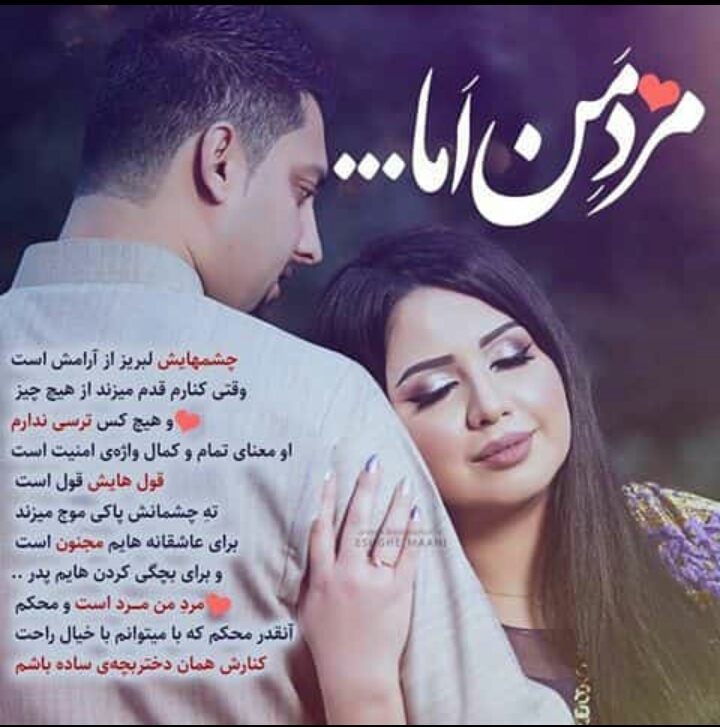 چشمهایش لبریز از ارامش ست