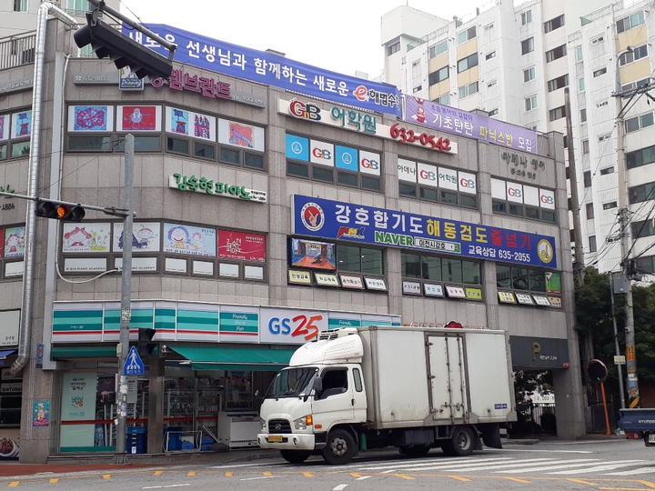 이천시 에서 가장완벽한합기도