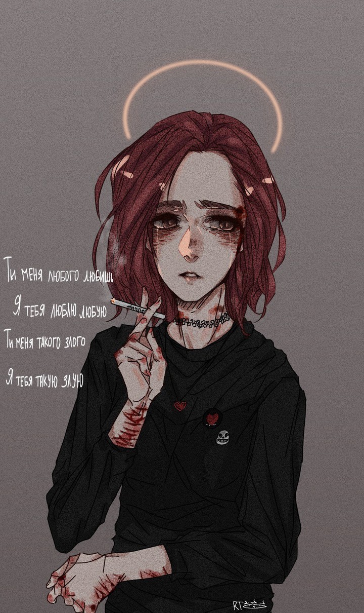 я тебя люблю люблю