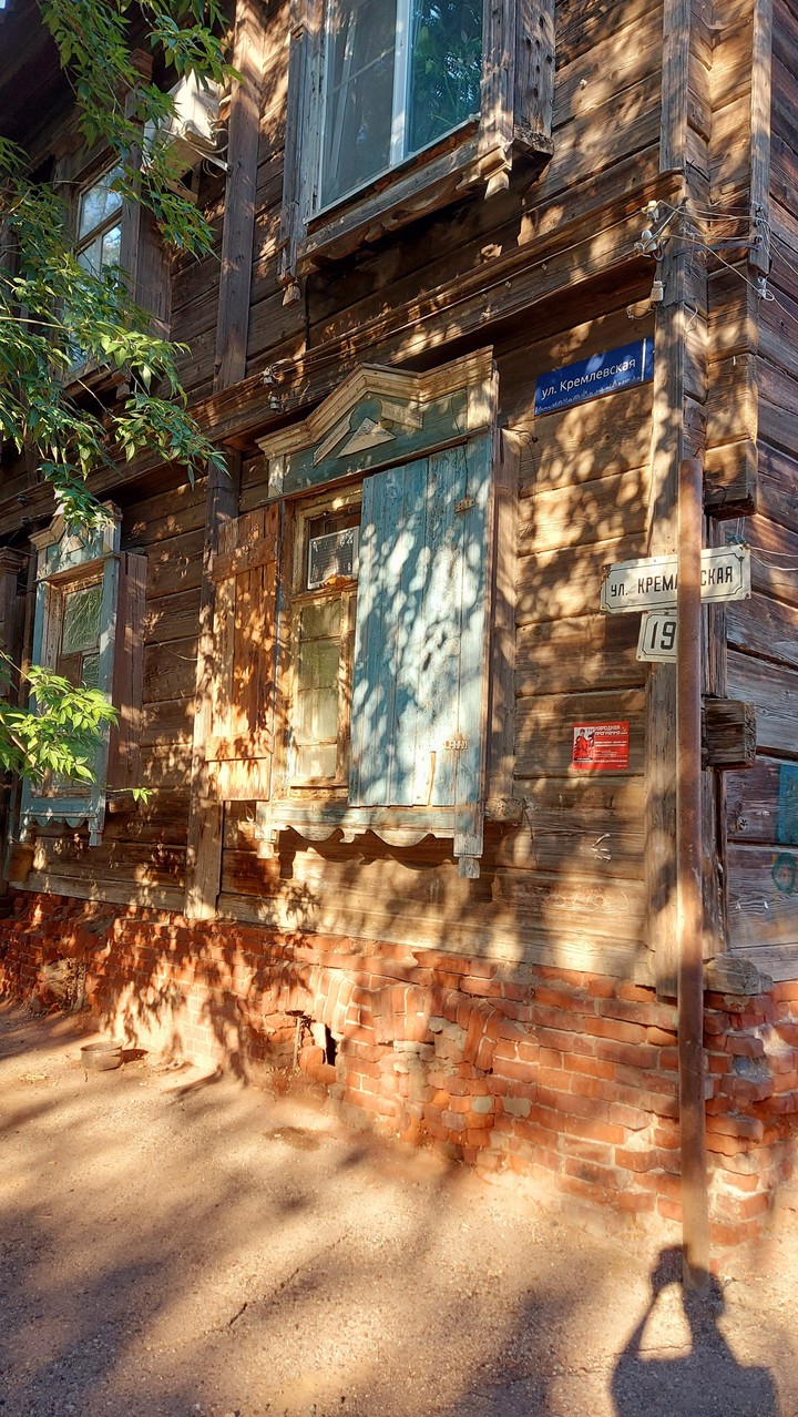 старый дом